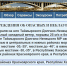 В городе Красноярске на двое суток объявили режим «чёрного неба» - Газета Красноярский рабочий