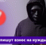 С вас будут ежемесячно списывать средства на нужды СВО...  - Газета Красноярский рабочий