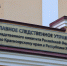 Отцу четверых погибших детей из Красной Сопки предъявлено обвинение - Наш Красноярский край