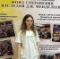 Фото: тг-канал Министерства образования Красноярского края - НИА