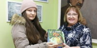 9845 - ЦБС для детей им. Н. Островского