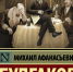 9685 - ЦБС для детей им. Н. Островского