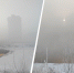 Здесь даже солнца не видно: Красноярск укутал зловонный туман. Фото: Людмила / Telegram - Седьмой канал