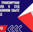 Красноярца осудят за сбыт 47 государственных наград СССР и РФ - ИА Запад24