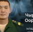 Автор фото: Минобороны РФ - Газета Красноярский рабочий