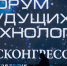 фото с сайта форума - НИА