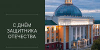 Файл не найден - КрасГМУ