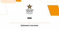 Фото с сайта Правительства Красноярского края - НИА