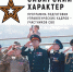 Файл не найден - КрасГМУ