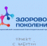 Хотите крепкий иммунитет, чтобы всегда быть здоровым? - КГБУЗ ККЦМП