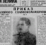 "Нас в Венгрии встречают освободителями, а мы идем на Берлин" - письмо бойца из Усть-Орды - KrasnoyarskMedia