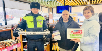 В Иланском районе сотрудники Госавтоинспекции совместно с общественниками провели акцию «Скорость-не главное» - ГИБДД