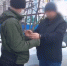 Экс-руководитель лесничества из Красноярского края подозревается в получении взяток - ИА Запад24