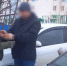 В Красноярском крае экс-руководителя лесничества подозревают в получении взяток - 1-LINE