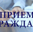фото интернет - Служба строительного надзора и жилконтроля