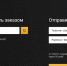 Транспортная компания "ПЭК" заплатит штраф за нарушение сроков доставки автозапчастей - Газета Красноярский рабочий