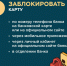 Советы с утра: что делать, если с вашей банковской карты похитили деньги - Газета Красноярский рабочий