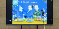 Дети в мире науки.  Эксперты Университета Решетнёва приняли участие в работе жюри Краевой межкадетской конференции - СибГУ им. М.Ф. Решетнева
