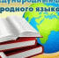 2rgAJjFS6acZU1nWZcZgI72xgpbvs3 PT5 WVs SC8fpW86C0wf0twsIwZQ iC8NWN0n7NQVGkgF3h0SPzuqKdOE - ЦБС для детей им. Н. Островского