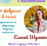UH5Nij3VpLx9h6tAm4u2ECM B8mdNp EQh mnhk bZLN 79K OxPdOWLY0ybhOSusgZMO2fxwSnbrNkFvr7rNYJh - ЦБС для детей им. Н. Островского
