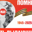 ПАМЯТЬ ПЫЛАЮЩИХ ЛЕТ - Управление Судебного департамента