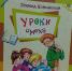 1741154528118 - ЦБС для детей им. Н. Островского