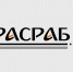 Прошу простить - Газета Красноярский рабочий
