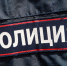 В Красноярске в квартире у наркозакладчика изъяли более 400 граммов наркотиков - KrasnoyarskMedia