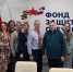 Фото: Единая Россия - НИА