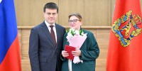Михаил Котюков вручил награды женщинам Красноярского края - Наш Красноярский край