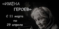 Нажмите для предварительного просмотра изображения - ЦБС для детей им. Н. Островского
