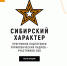 фото: скрин сайта программы - НИА
