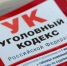 Эзотерикам в России окончательно "закрутят гайки" - KrasnoyarskMedia