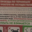Красноярцам разъяснили, за какой багаж в транспорте нужно платить - ИА Запад24