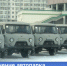 В Красноярском крае вручили новую медтехнику 					     title= - Седьмой канал