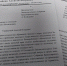 Уголовное дело о халатности завели из-за ситуации с обеспечением жителей края лекарствами - ЛДПР
