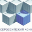 Компании Красноярского края приглашаются к участию в масштабном конкурсе «ТИМ-лидеры 2024/25» - Администрация Красноярского края