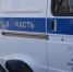 В Красноярске лжеминер за криминальную шутку заплатит 200 тысяч рублей - Комсомольская Правда