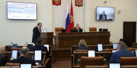 В краевом парламенте прошло III заседание IX сессии - Единая Россия