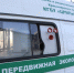 Три красноярских предприятия ответят за причиненный экологии вред - Наш Красноярский край