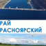 Файл не найден - КрасГМУ
