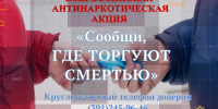 JPG Файл - ГУ МВД Красноярского края 