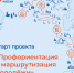 Студентам и школьникам края составят карьерный маршрут от учёбы до работы - Администрация Красноярского края