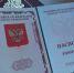 В Красноярском крае осужденных за тяжкие преступления иностранцев лишают гражданства и забирают паспорта - ИА Запад24