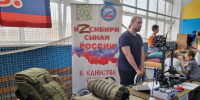 Члены ОП КК выступили на агитационно-патриотическом форуме - Общественная палата