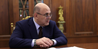 Фото: Администрация Президента России - НИА