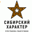 32 кандидата программы Красноярского края «Сибирский характер» награждены Орденом Мужества - 1-LINE