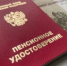 За что пенсионеры могут не платить деньги - KrasnoyarskMedia