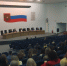 Семинар-совещание по итогам работы 2024 года - Краевой суд