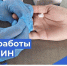Профилактические мероприятия в ГУФСИН - КГБУЗ Краевой центр СПИД